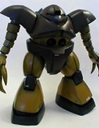 GOGG