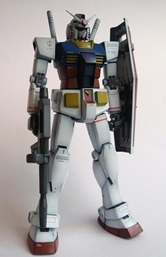 GUNDAM