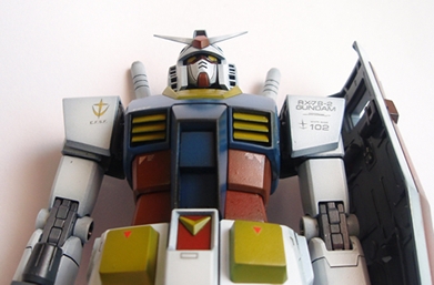 GUNDAM