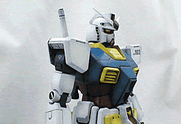 GUNDAM 1.5